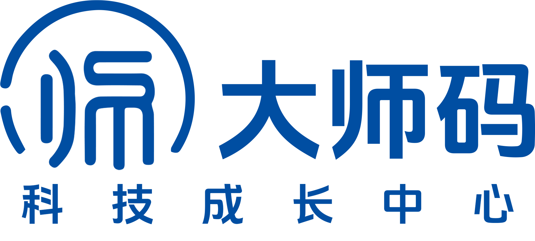 大师码科技成长中心